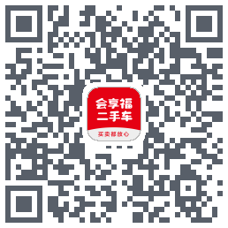 会享福二手车código QR de descarga de