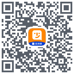 百词斩少儿英语 QR-код для загрузки