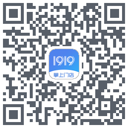 1919掌上门店的下載二維碼