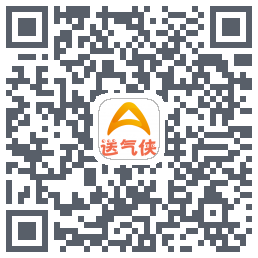 送气侠 QRcode