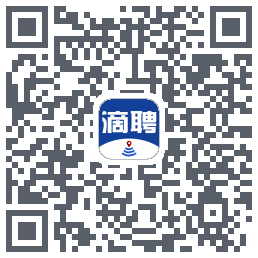 滴聘的下載二維碼