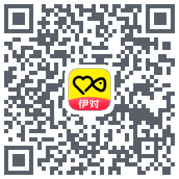 伊对的下載二維碼