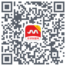 全球加盟网的下載二維碼