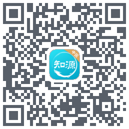 知源中医的下載二維碼