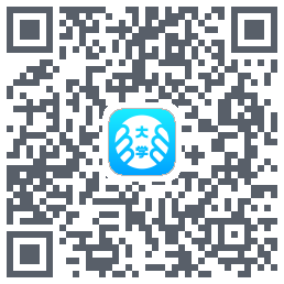 掌上大学的下載二維碼