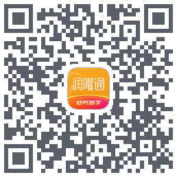 润曜通的下載二維碼