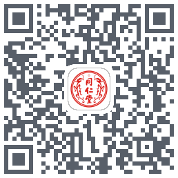 同仁堂中医的下載二維碼
