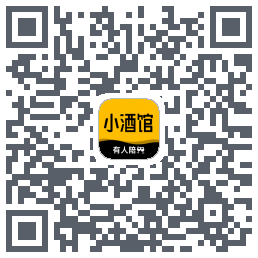 树洞小酒馆的下載二維碼