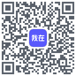 我在AI的下载二维码