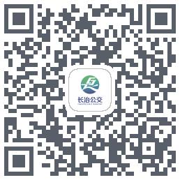 长治公交通的下載二維碼