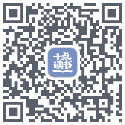 十点读书-Debug的下載二維碼