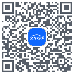 久车GO QR-код для загрузки