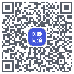 医脉同道รหัส QR สำหรับดาวน์โหลด