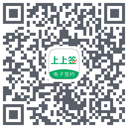 上上签 QRcode