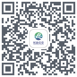 长治公交通的下載二維碼