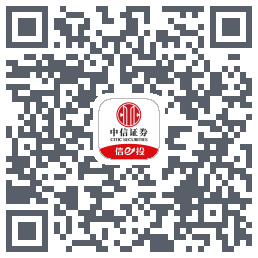 中信证券 QRcode