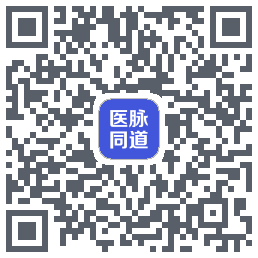 医脉同道 QRcode