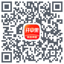 开单果 QRcode