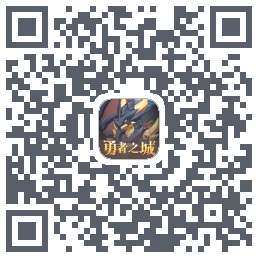 勇者之城codice QR per il download