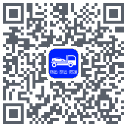 车拖车_Debug的下載二維碼