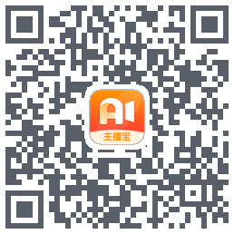 主播宝 QRcode