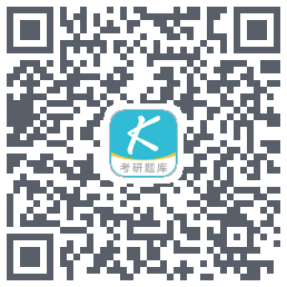 大侠考研题库kod QR do pobrania