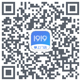 1919掌上门店的下載二維碼