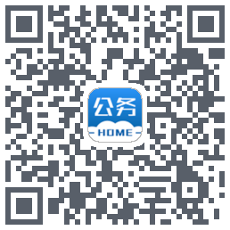 公务之家 QRcode