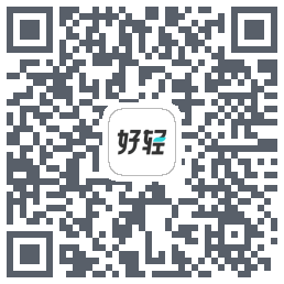 好轻 Beta的下载二维码