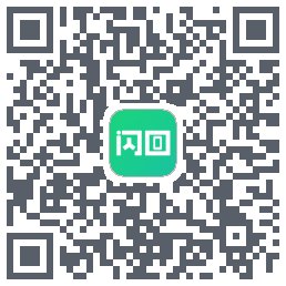 闪回有品 QRcode