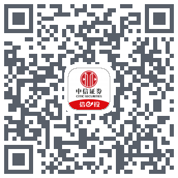 中信证券的下載二維碼