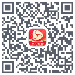 河马剧场的下載二維碼