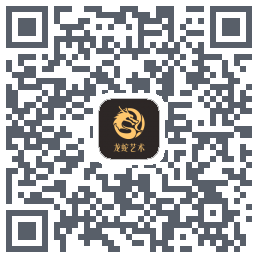 龙蛇艺术 QRcode