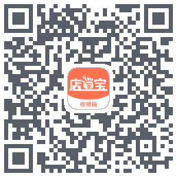 店掌宝-点餐收银 QR-код для загрузки