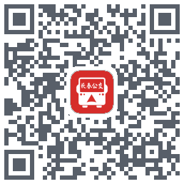 长春公交的下載二維碼