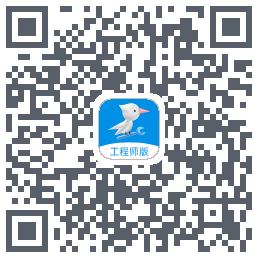 啄木鸟工程师 QR-код для загрузки