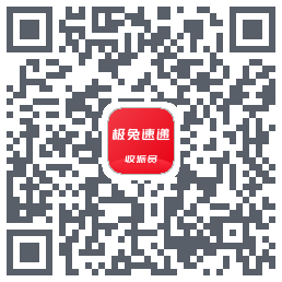 外场Pro的下載二維碼
