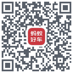 蚂蚁好车 QRcode