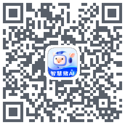 智慧猪AI QRcode