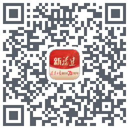 新福建 QRcode