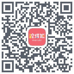 挖煤姬的下載二維碼