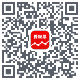 爱股票的下載二維碼