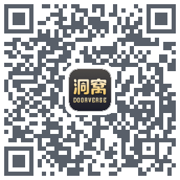 洞窝 QR-код для загрузки