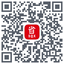 省钱兄的下载二维码