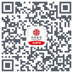 中信证券_易观的下載二維碼