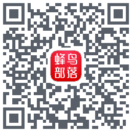 蜂鸟部落 QR-код для загрузки