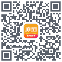 润曜通 QRcode