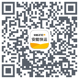 安能快运código QR de descarga de
