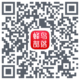 蜂鸟部落código QR de descarga de
