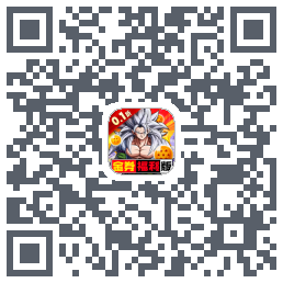 超次元大冒险 QRcode